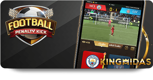 UFABET: Top Multiplayer Games to Play icon